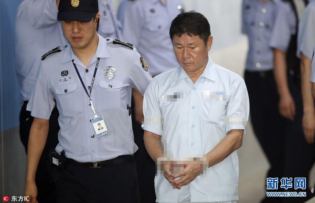 崔顺实女儿入学舞弊案一审上诉 梨花女子大学