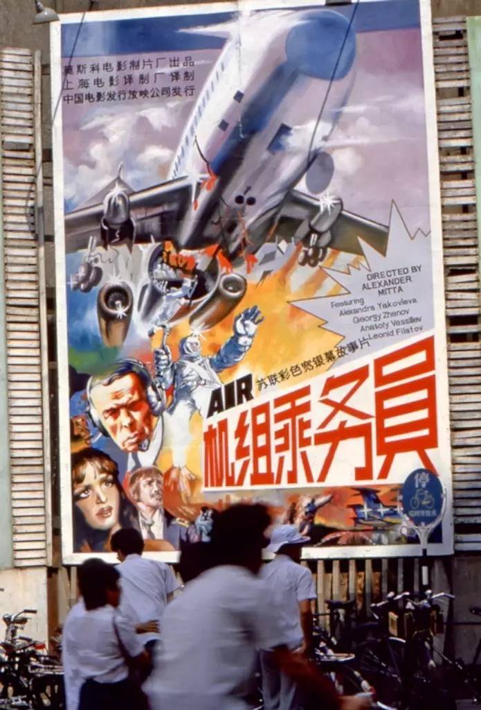 【记忆】老照片中的老电影,一条暴露年龄的微