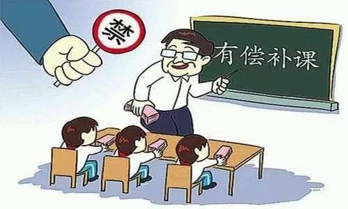 太原一学校5名教师有偿补课 校长等相关责任人