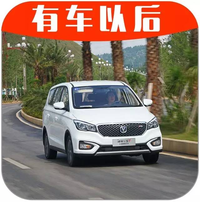 1.5T+7座，仅7.69万起！宝骏730最大对手刚刚上市