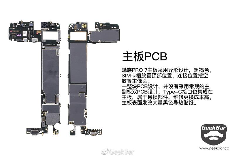 魅族PRO 7 Plus真机拆解:这块儿副屏不简单! linux学习 第35张 魅族PRO 7 Plus真机拆解:这块儿副屏不简单! linux学习 第35张