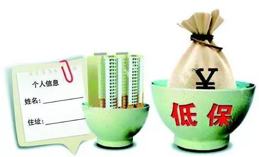 长春市提高低保标准:城镇低保620人\/月,农村低