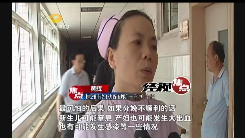 要分娩了还长途坐车 孕妇在马路上就生下了孩