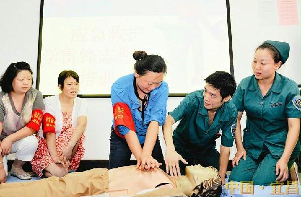 人人学急救 急救为人人|红十字会|急救|急救员