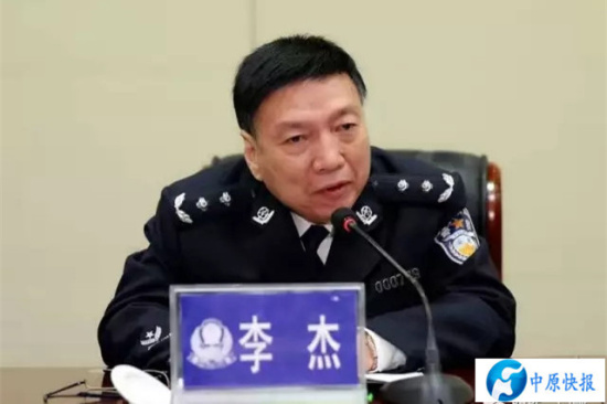 李杰任三门峡市公安局局长