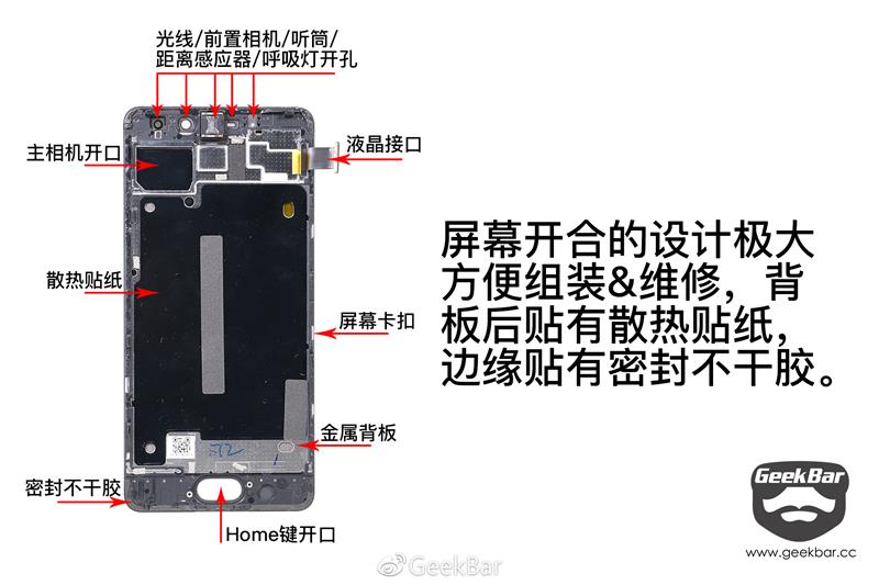 魅族PRO 7 Plus真机拆解:这块儿副屏不简单! linux学习 第22张 魅族PRO 7 Plus真机拆解:这块儿副屏不简单! linux学习 第22张