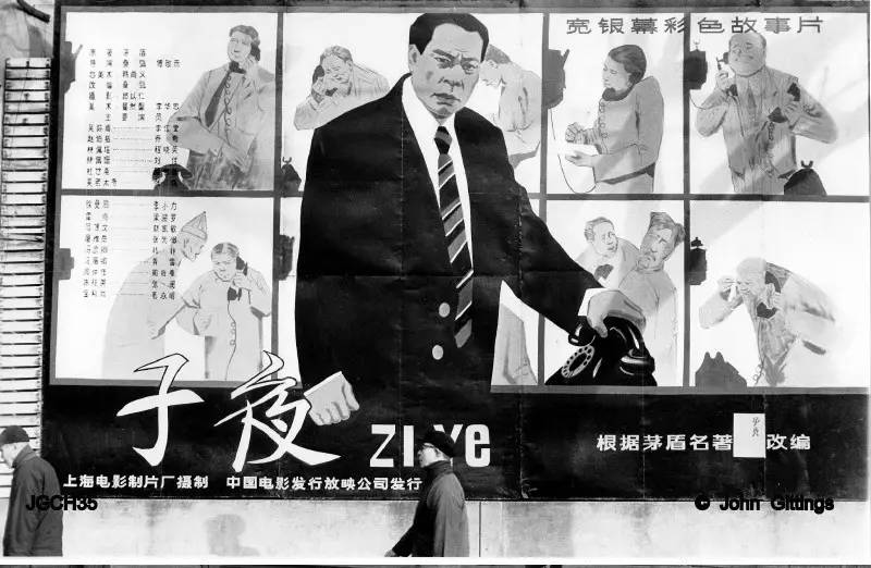 【记忆】老照片中的老电影,一条暴露年龄的微