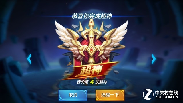 王者荣耀日赚一个亿 手游业究竟怎么了|王者荣