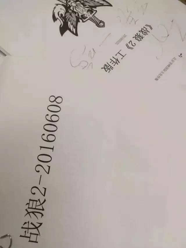 破42亿的《战狼2》,手稿居然出自90后在校生,连
