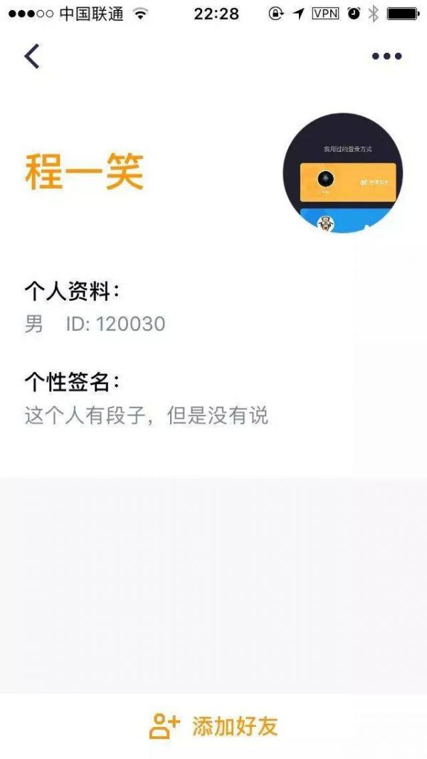 快手想用一款投票app抢走微信上的年轻人