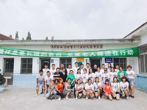 陪伴是最长情的告白 关爱老人森迷在行动-森迷石俊贵|石俊贵|食用油|老人_新浪新闻