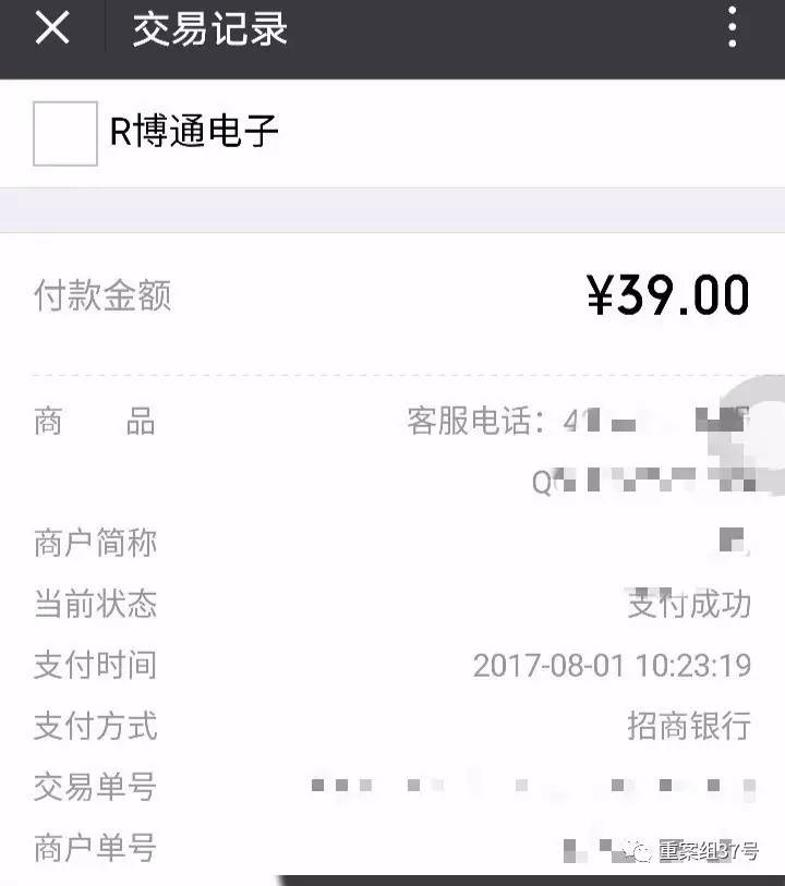 ֵ߳APPĿۿϢտδʾϸϢ    ֻ