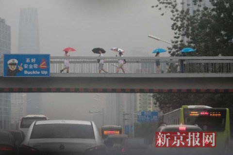 预警升级 今明仍多雷阵雨局地超暴雨量级