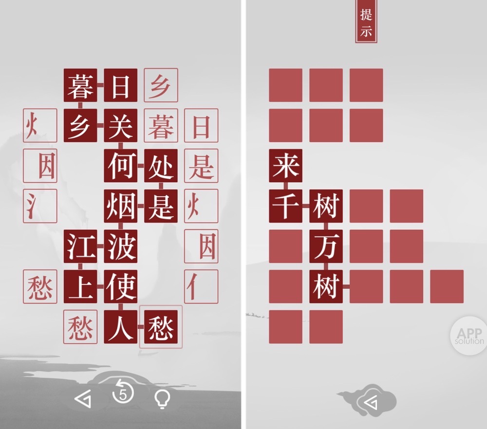 ios免费解谜游戏 4OWv-fyixtym2765749.jpg