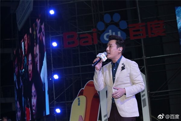百度Summer Party现场:李彦宏弹吉他为女儿伴奏