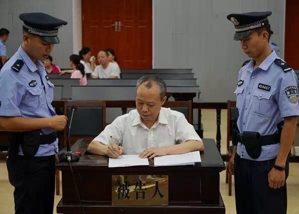 广西桂平原市委书记受贿1308万余元 一审被判十年六个