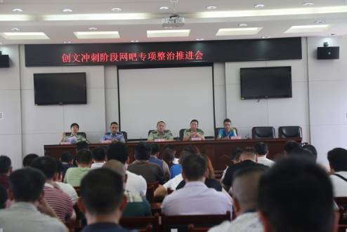 为创建全国文明城市冲刺攻坚 昆明消防举行志