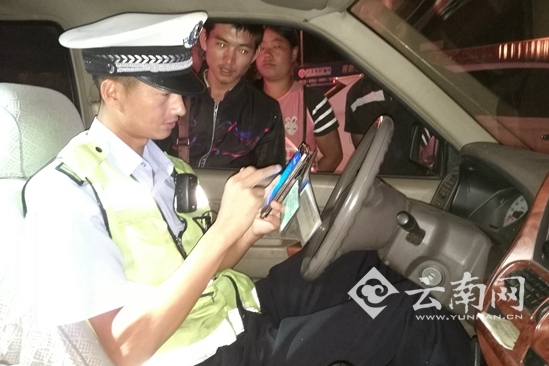 云南高支队夜查4小时 查获交通违法行为286起