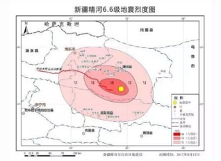新疆精河、四川九寨沟地震烈度公布