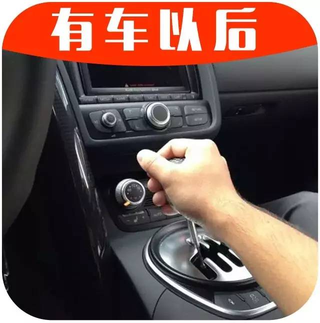 买车前没想清楚这5点，买车后铁定后悔！