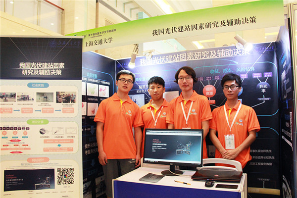 交大学子获第十届全国大学生节能减排社会实践