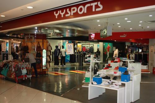 营收增长纯利下行 宝胜国际能否告别过山车行