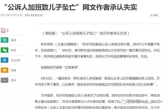 媒体评南航＂前11排座位＂:傻白甜宣传员对舆情无感