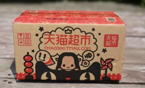 36家天猫闪电仓落户北京 3公里内1小时达|天猫