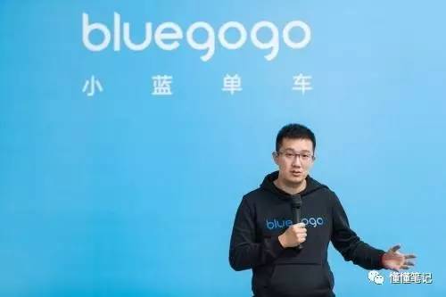 小蓝单车CEO李刚