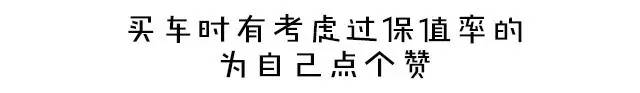 7-30万当中这三款最保值！难怪人人抢着买