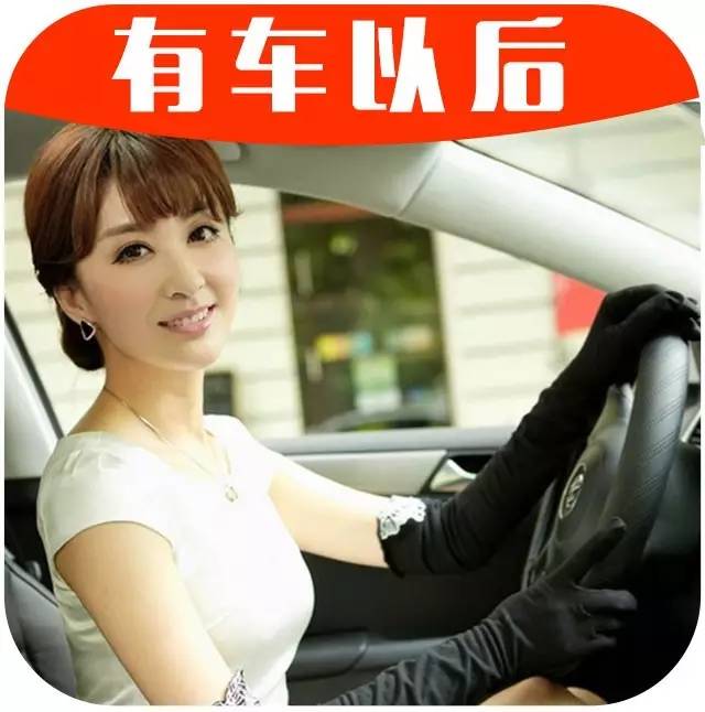 夏天开车注意这几点，妹子100%对你刮目相看！