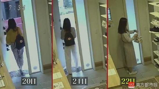 日本失联中国女教师新视频曝光：iPad离奇消失