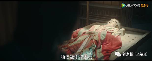 《黄皮子坟》终于“鬼吹灯”了！