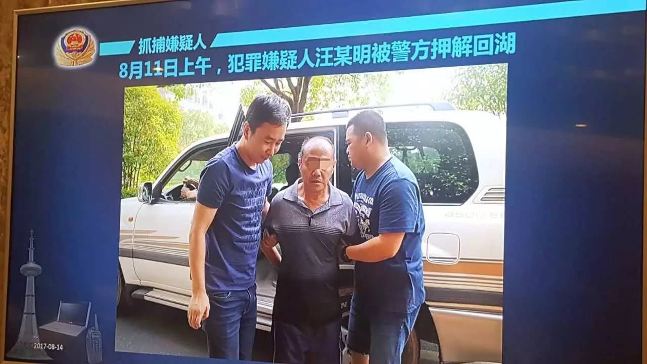 公司老总杀害_公司老总办公室图片(3)