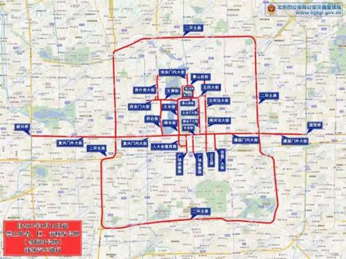 限行路段示意图 来源：北京市交管局官网