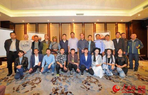 2017黑颈鹤专题研讨会在拉萨召开
