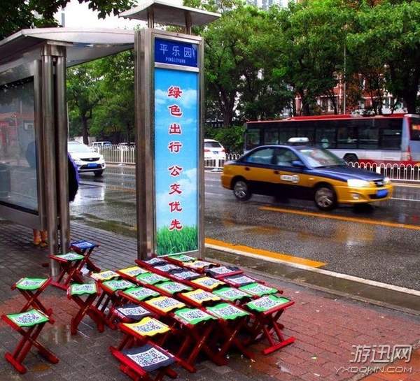 共享马扎现身北京 从单车到宝马，还有什么不能