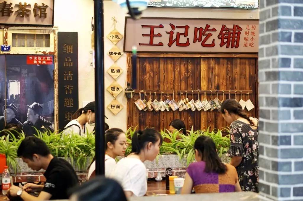 推荐的这家小吃店,让袁姗姗和张若昀沦陷了(附