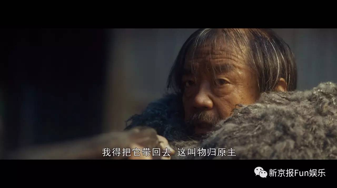 《黄皮子坟》终于“鬼吹灯”了！