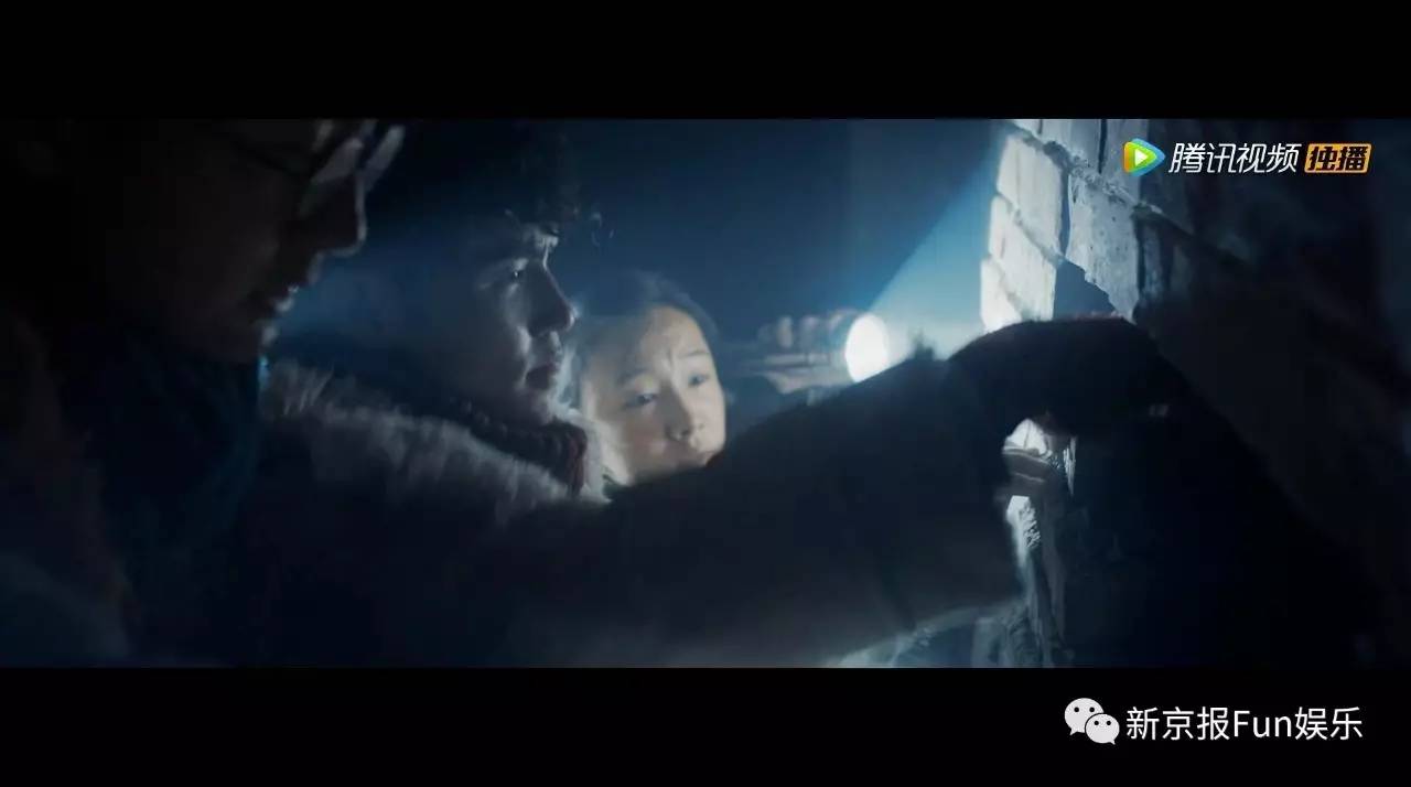 《黄皮子坟》终于“鬼吹灯”了！