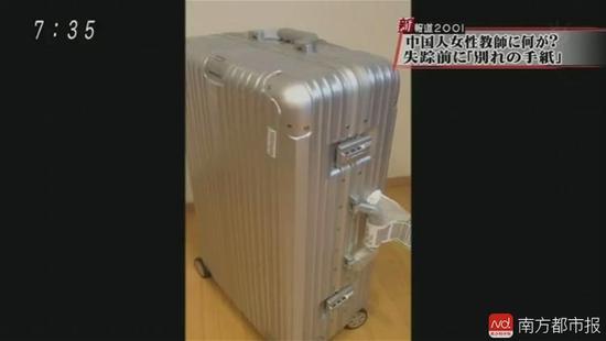 日本失联中国女教师新视频曝光：iPad离奇消失