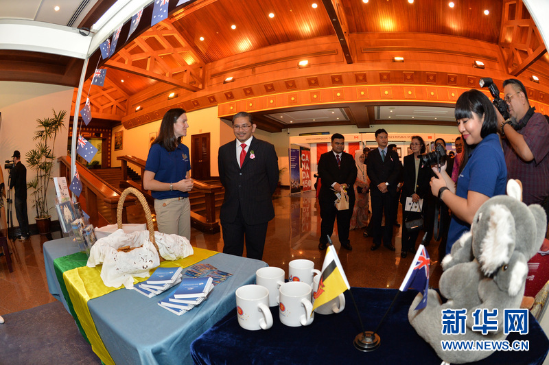 文莱举办大型展会纪念东盟成立50周年(组图)|文