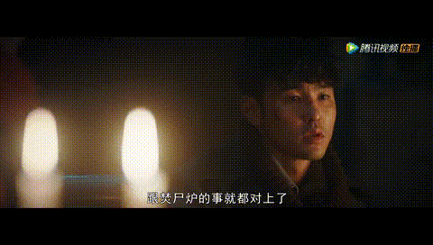 《黄皮子坟》终于“鬼吹灯”了！