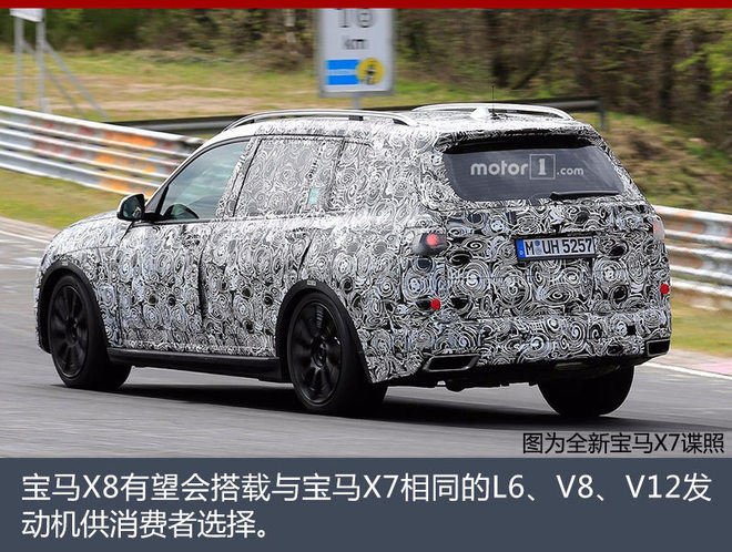 比X6还要大 宝马计划推出旗舰轿跑SUV