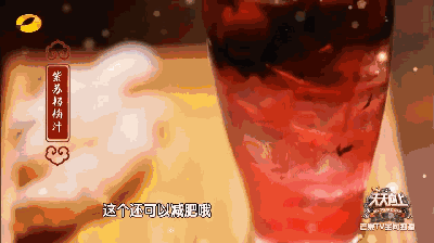 福利| 《天天向上》推荐的这家小吃店,让袁姗姗和张若昀沦陷了(附