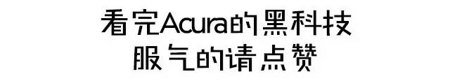 搭载超跑同款黑科技！这款大SUV开起来这么爽！