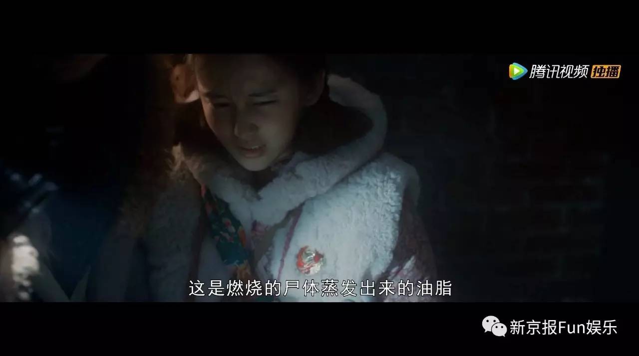 《黄皮子坟》终于“鬼吹灯”了！