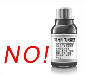 这种东西被滥用将影响孩子健康 黑龙江要求各地严查