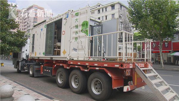 废弃集装箱变身精装单身公寓 给支教老师在山