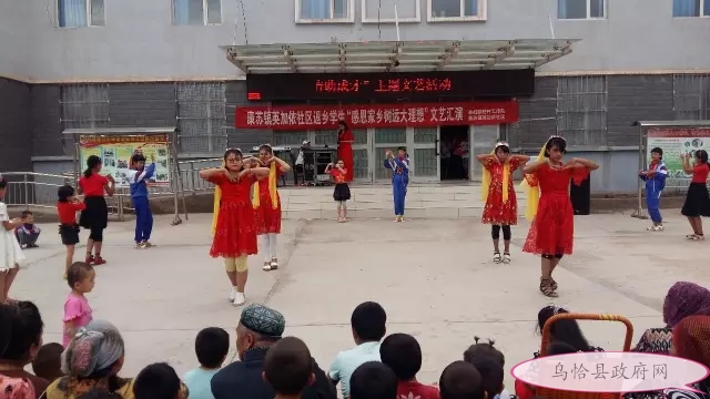 新疆乌恰县康苏镇英加依社区开展返乡学生感